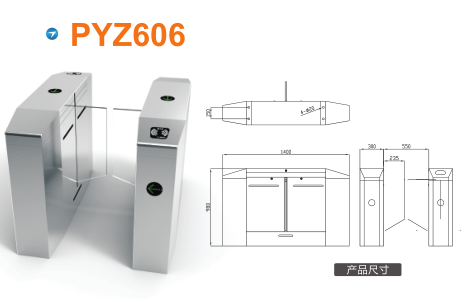 长兴岛平移闸PYZ606