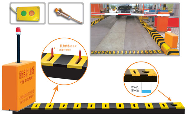 长兴岛V5 嵌入式闯岗自动扎胎器（阻车器）